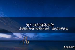 记者：维尼修斯有望西超杯战马竞 米利唐预计3月底或4月初回归