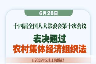 真核！申京半场12中7拿下16分7板3助4断